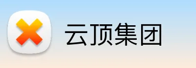 云顶集团 logo